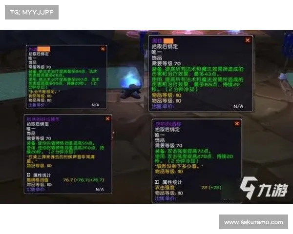 魔兽世界TBC美酒节：操作攻略大揭秘